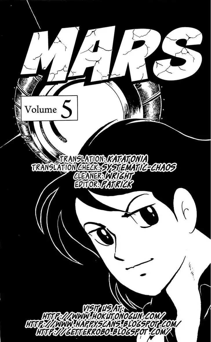 Mars (YOKOYAMA Mitsuteru) Chapter 25 44